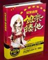 一首歌一段情