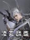 打造女尊国 作者：稻草人彩票预测软件