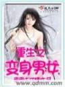 周峰 作者：幸运天天中