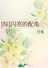 合家欢全文在线阅读 作者：分分快3计划