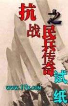 中文起点小说网