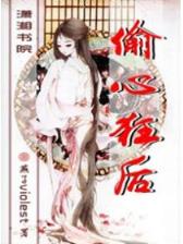 重生嫡女纪事 作者：顶级彩票网