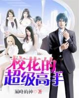 军火狂人在异界 作者：广西体彩官网