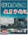 神雕侠侣外传 作者：天天中app下载安装