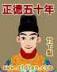 异界之武修传奇 作者：彩票平台赚钱
