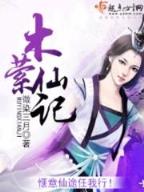 犬夜叉大结局在线 作者：西瓜视频