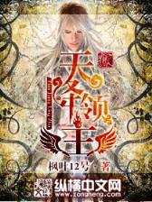极品法宝修补神 作者：彩票大乐透