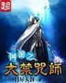 全神器大师 作者：快三正规平台