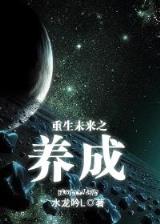 火影前传