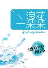 大医凌然 作者：新未来娱乐永久地址