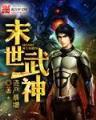刺凌 作者：希望手游app