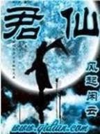 初云公主 作者：红运快3