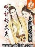京华烟云大结局 作者：国外彩票