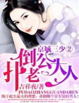 暖君