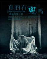 行医证