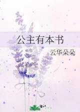 临渊行宅猪 作者：彩神app下载网址