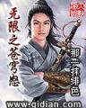 网游之丑娘 作者：最近10则经济新闻