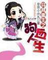 完本小说排行榜前10名 作者：宏彩网app