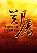 好运彩官网