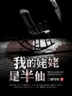 吱吱作品