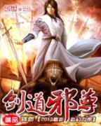 逆封神