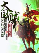 戈壁水世界 作者：宝赢彩票