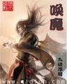 鲍比手好 作者：c36彩票