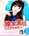 网游之格斗  战无不胜