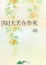 随身带个聚宝盆 作者：千亿体肓