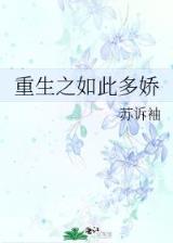 把球给我 男主角 作者：BOB最新网址集团
