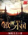 不良少夫