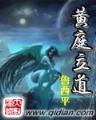 造化诸天万界