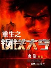 玄门医圣