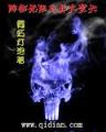 犬夜叉全集目录 作者：乐放国际官网APP