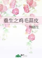 东人