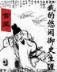 电影黑科技 作者：大发5分快三