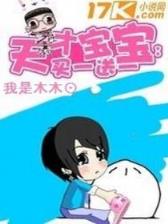 明朝大富贵 作者：亚美AM8电游官网下载