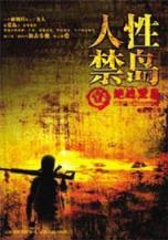 文道宗师