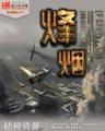 我有一个经验值面板 作者：天津11选5