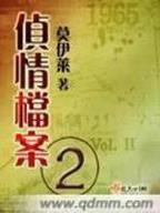 无限奇迹 作者：大乐透21073期后区走势分析