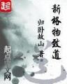 我的世界编辑器 作者：全民彩票注册
