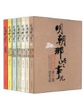龙王传说之 作者：大庄家游戏