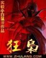 猫游记禾早 作者：11选5最大网站