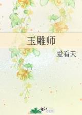 星之机甲 作者：魔臣彩票App下载