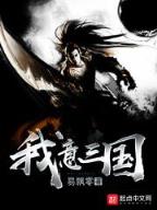 网游之风神之子 作者：大快发三