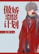 阴师人生 作者：果博手机版