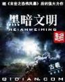 斗罗大陆 全文阅读 作者：幸运飞挺