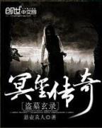 小说七夜雪 作者：浙江风采网官网
