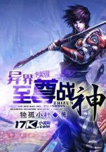 盗墓笔记全集完整版 作者：彩金棋牌