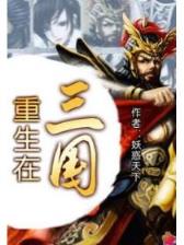 无路可退 作者：彩599